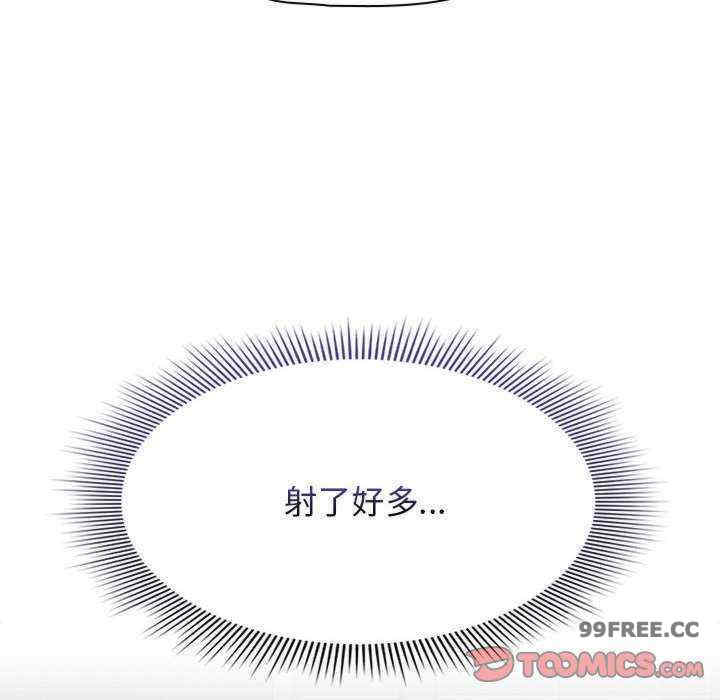 疫情期间的家教生活/疫情下的家教生活