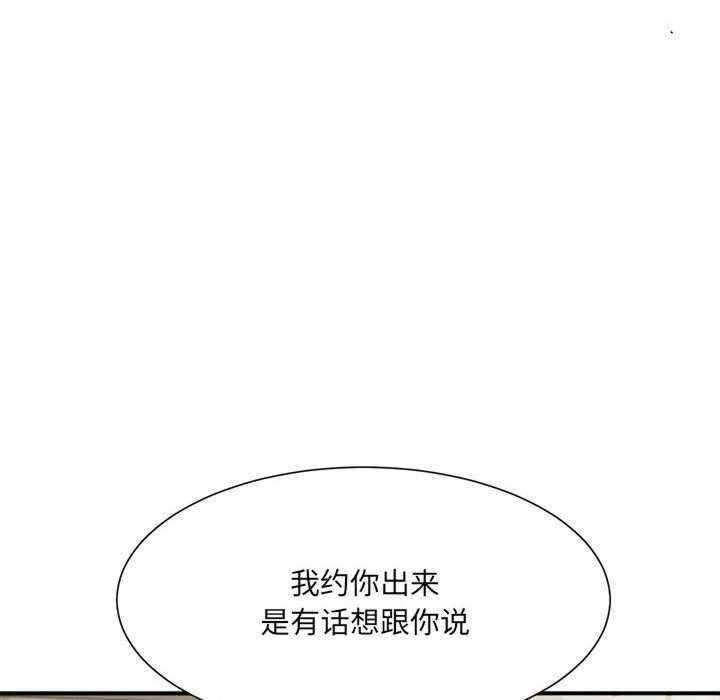 微妙关系/超微妙关系