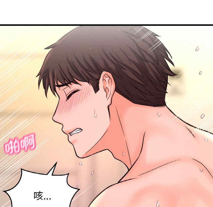 我的女王/让人火大的她