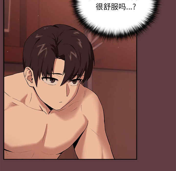 下班后的例行恋爱/下班后的秘密关系