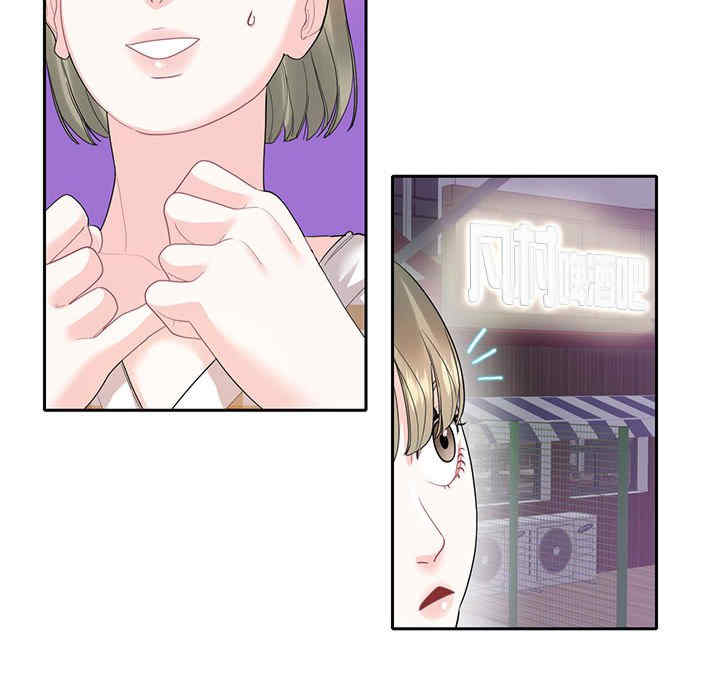 这难道是命中注定/患得患失的爱恋