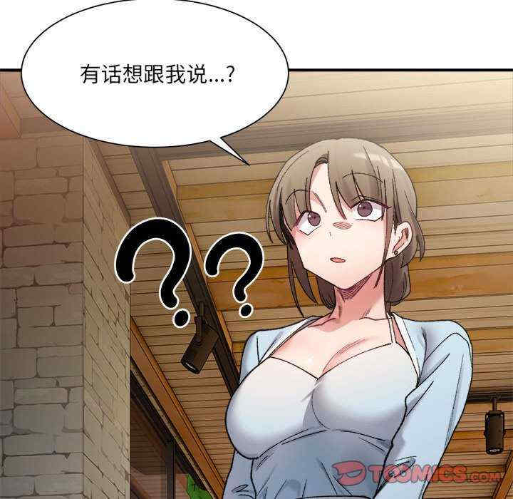 微妙关系/超微妙关系