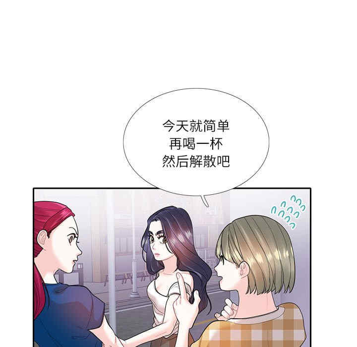 这难道是命中注定/患得患失的爱恋