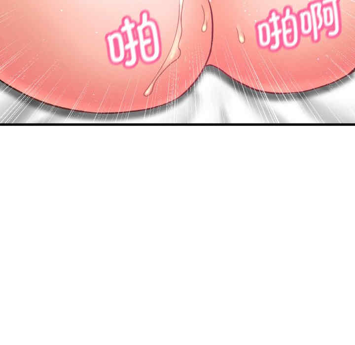 我的女王/让人火大的她