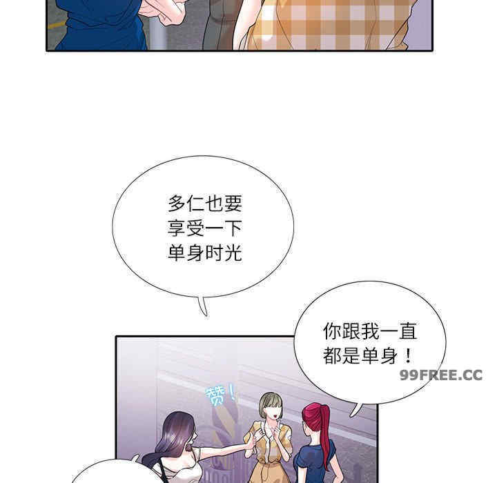 这难道是命中注定/患得患失的爱恋