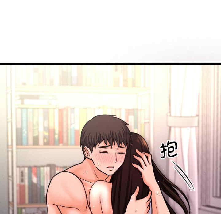 我的女王/让人火大的她