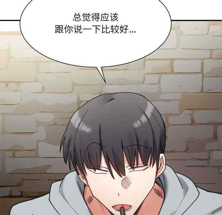 微妙关系/超微妙关系