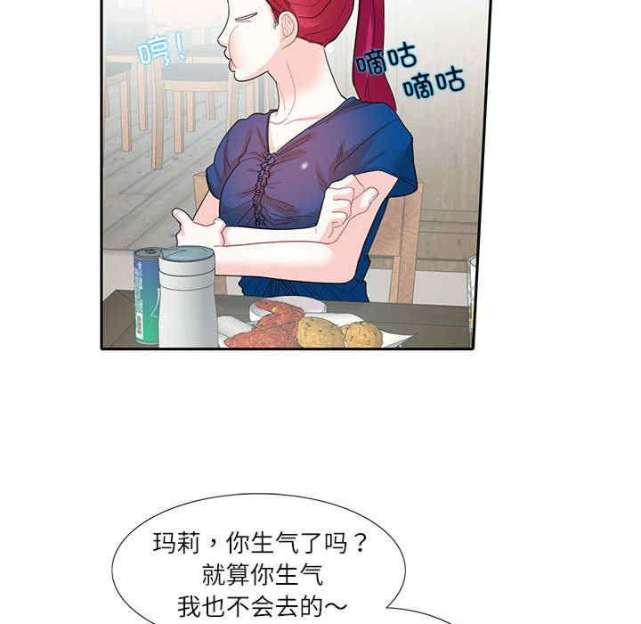 这难道是命中注定/患得患失的爱恋