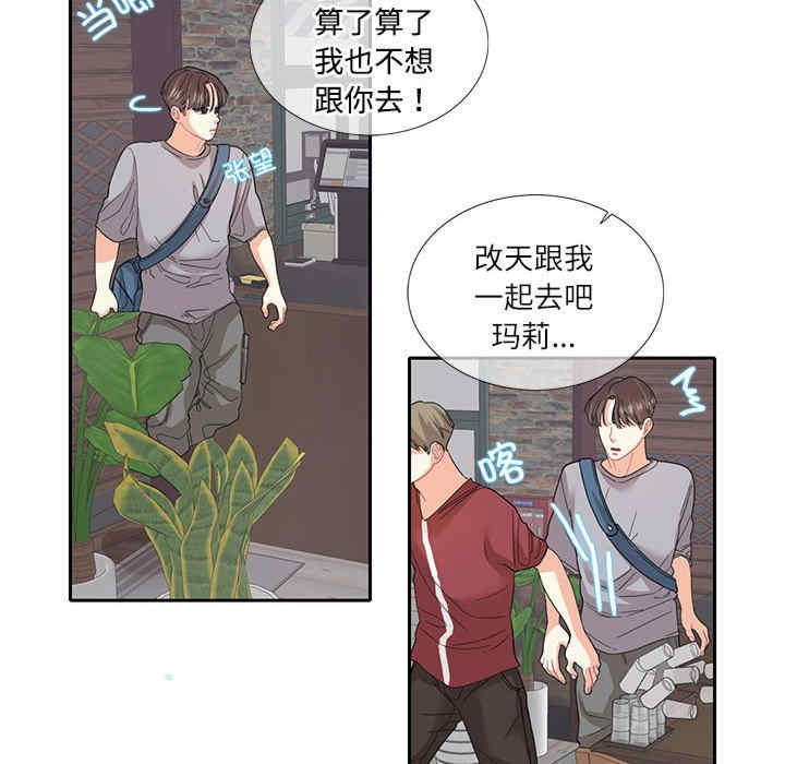 这难道是命中注定/患得患失的爱恋