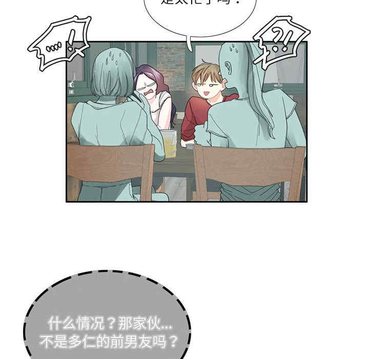 这难道是命中注定/患得患失的爱恋