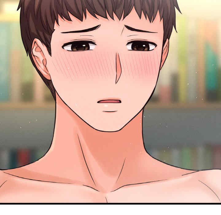 我的女王/让人火大的她