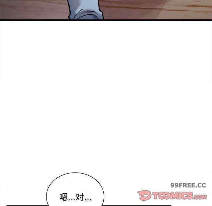 微妙关系/超微妙关系