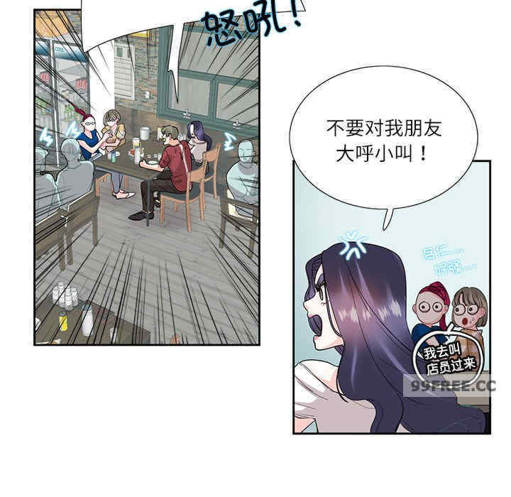 这难道是命中注定/患得患失的爱恋