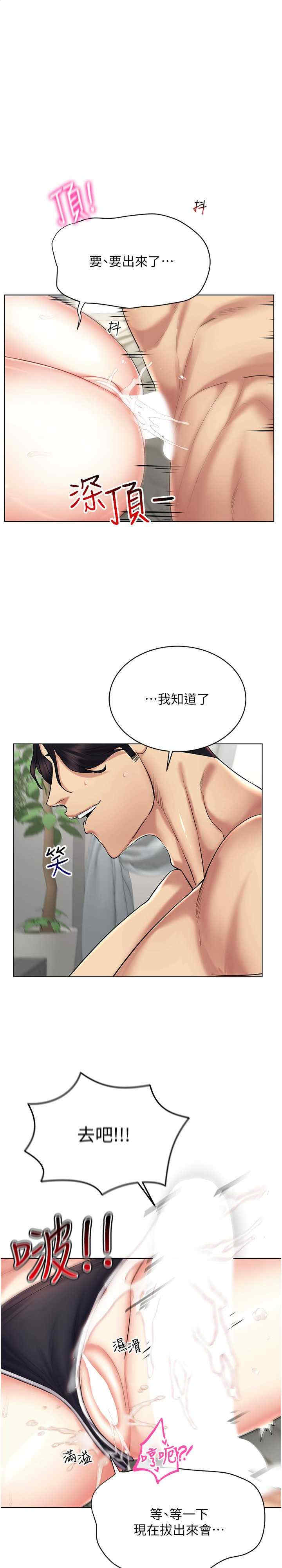 穿入VR成为性域猎人