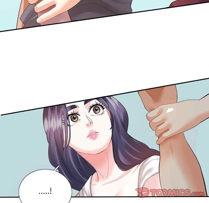 这难道是命中注定/患得患失的爱恋