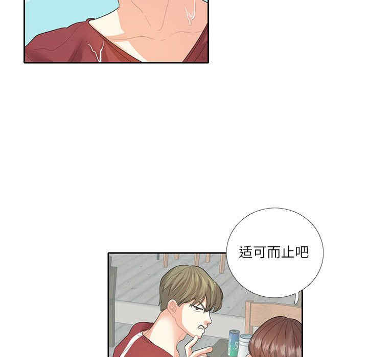 这难道是命中注定/患得患失的爱恋