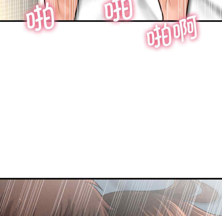 我的女王/让人火大的她