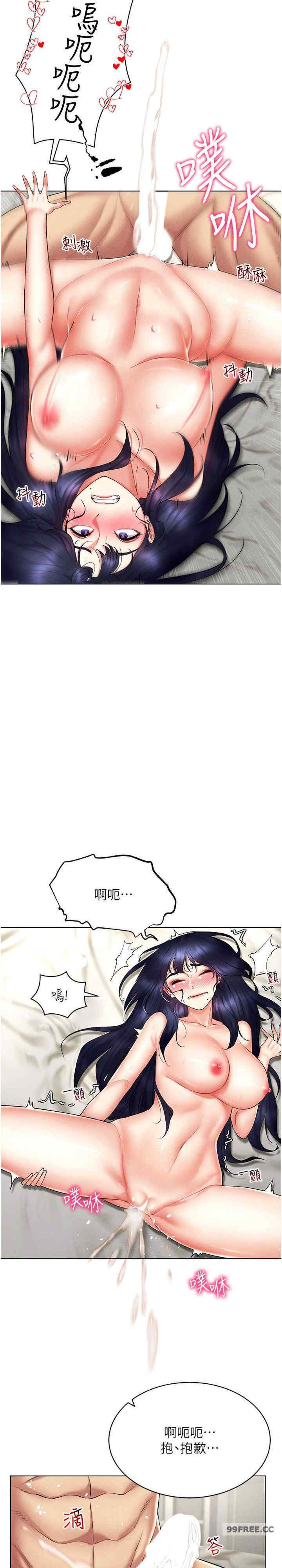 穿入VR成为性域猎人