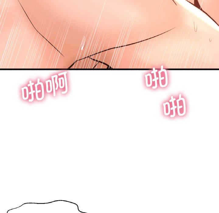 我的女王/让人火大的她