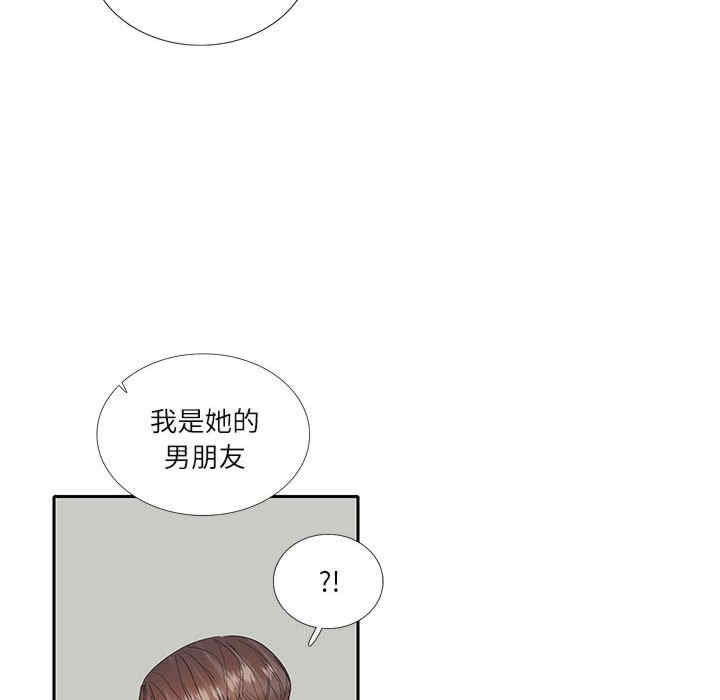 这难道是命中注定/患得患失的爱恋