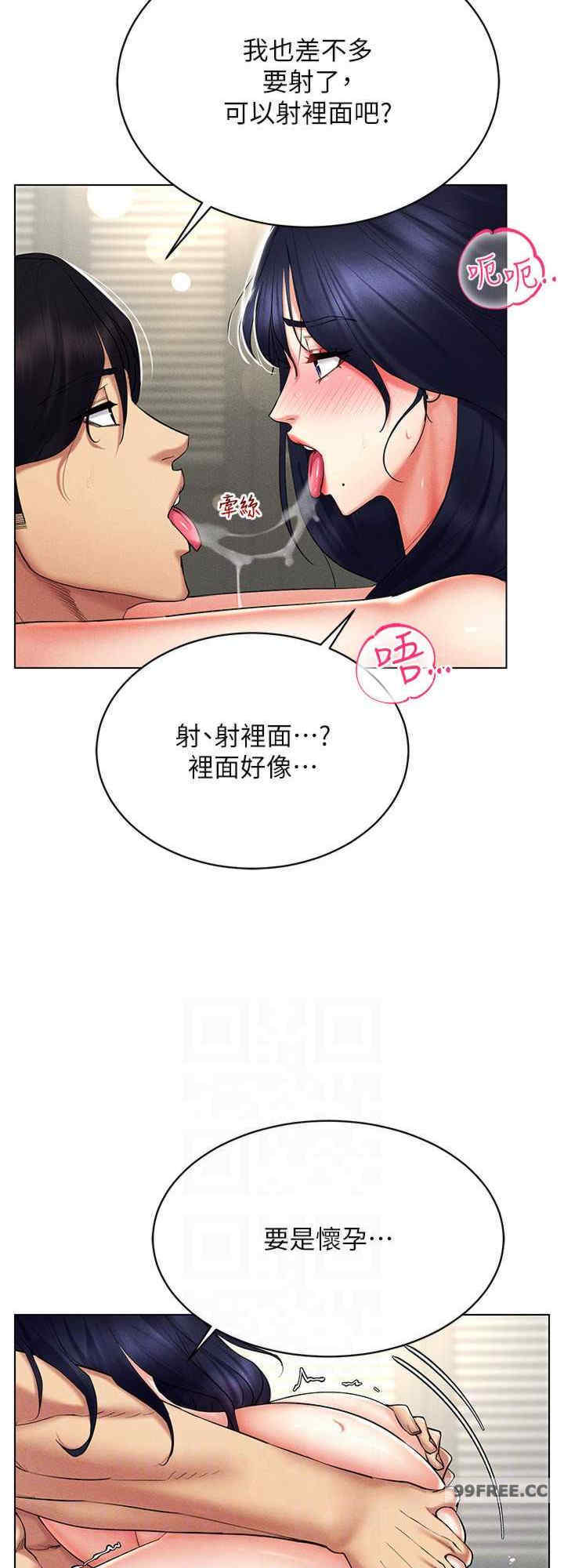 穿入VR成为性域猎人