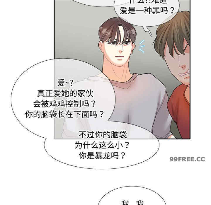 这难道是命中注定/患得患失的爱恋