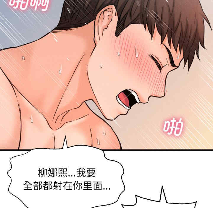 我的女王/让人火大的她