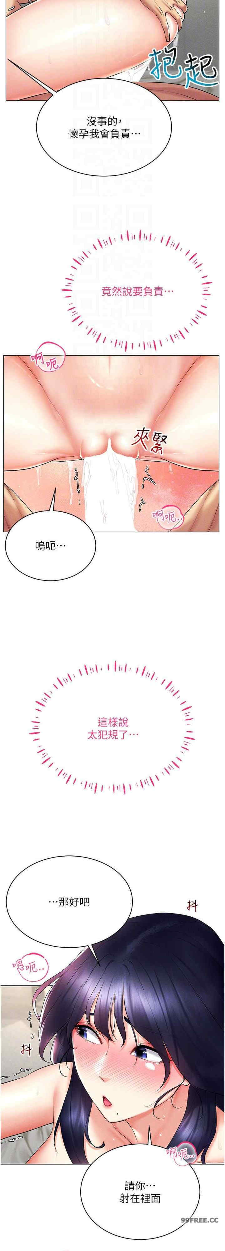 穿入VR成为性域猎人