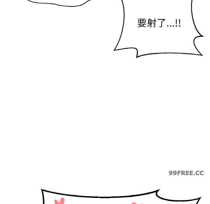 我的女王/让人火大的她