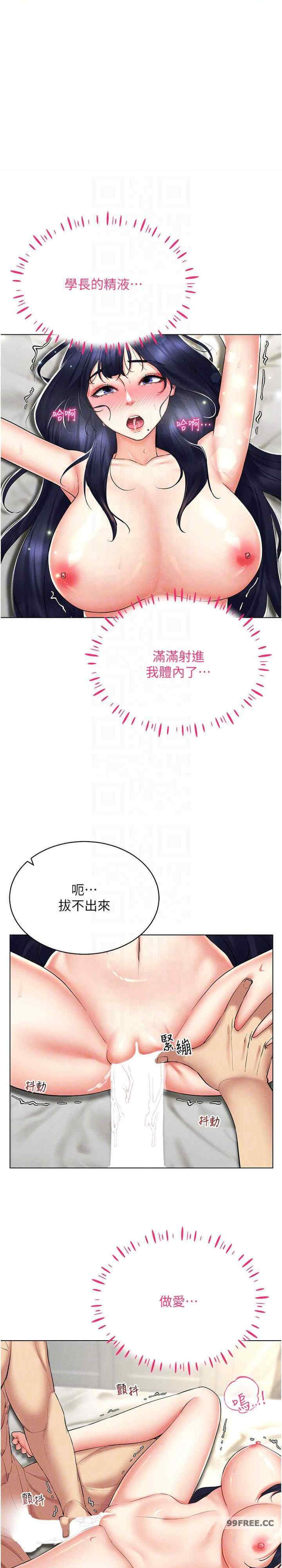 穿入VR成为性域猎人