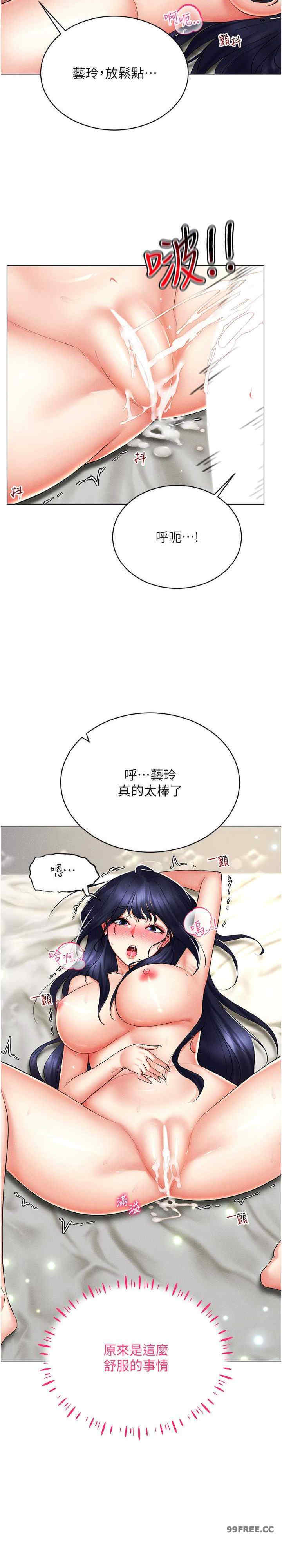 穿入VR成为性域猎人