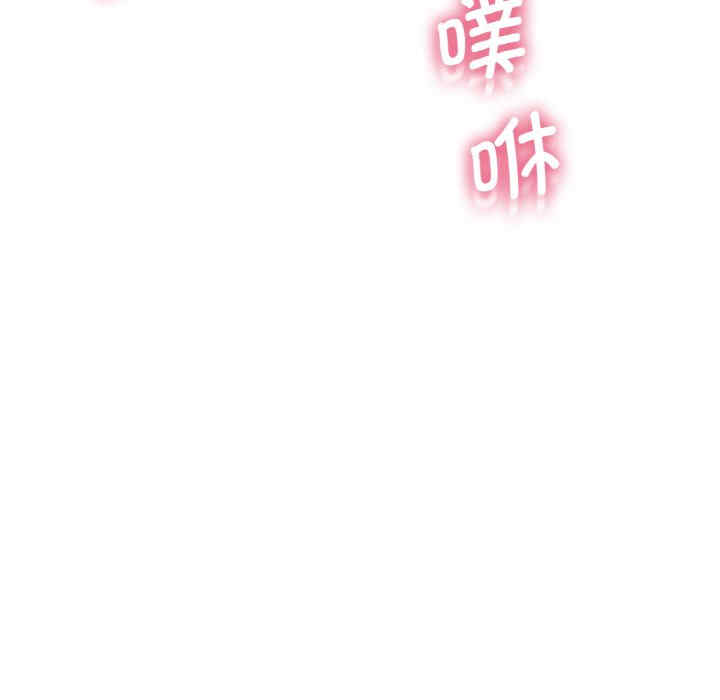 我的女王/让人火大的她