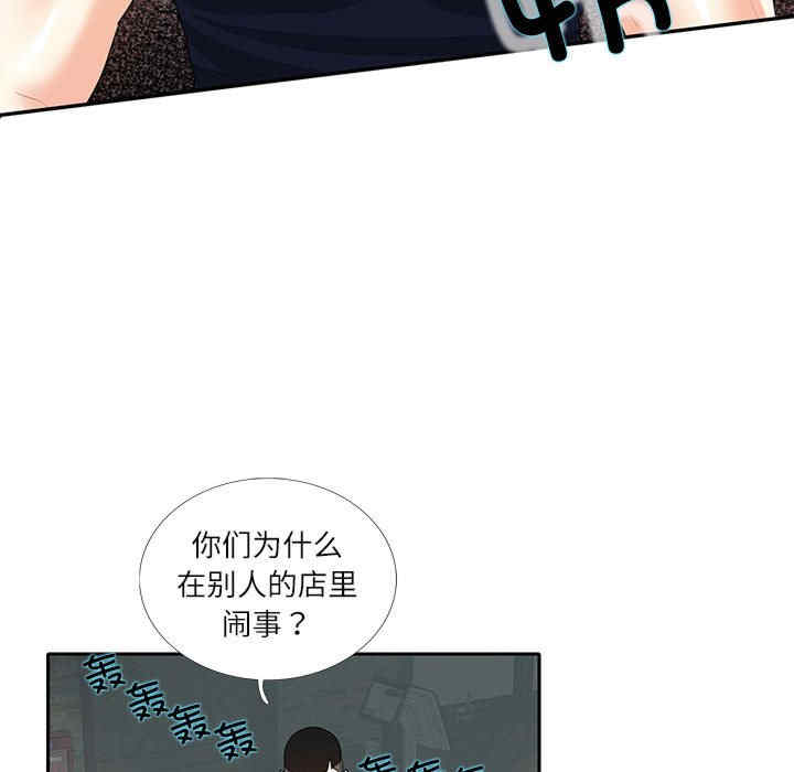 这难道是命中注定/患得患失的爱恋