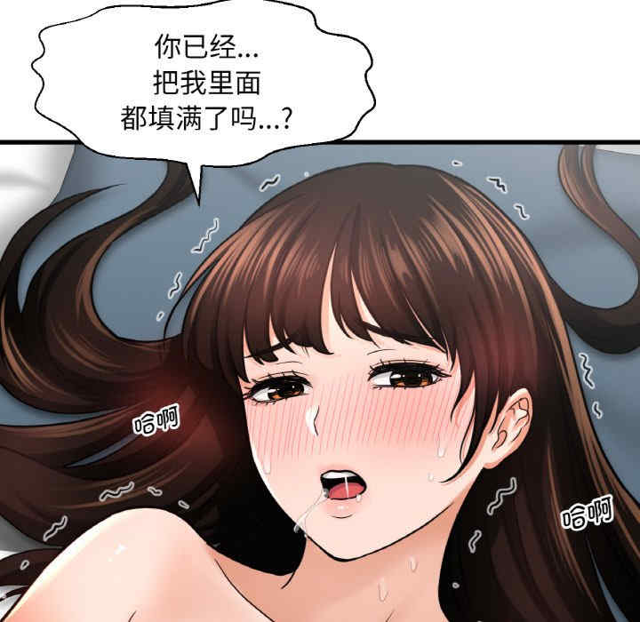 我的女王/让人火大的她