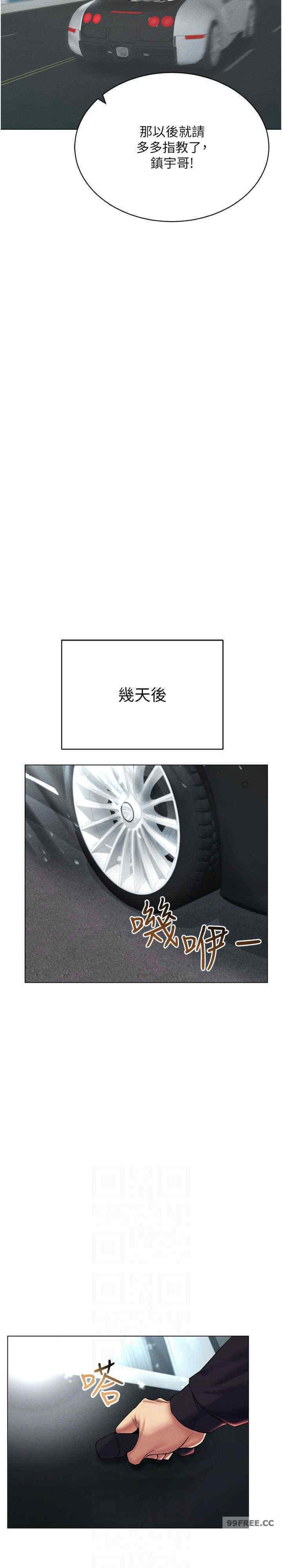 穿入VR成为性域猎人