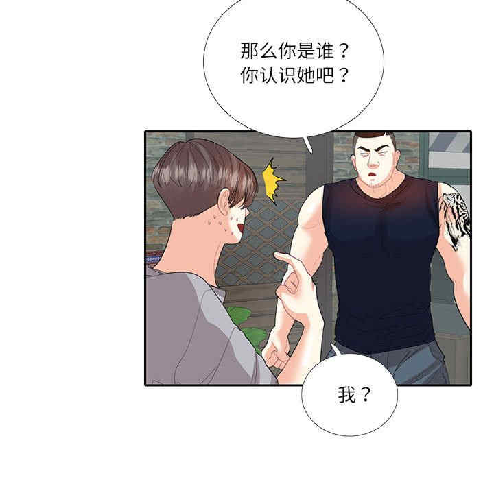 这难道是命中注定/患得患失的爱恋