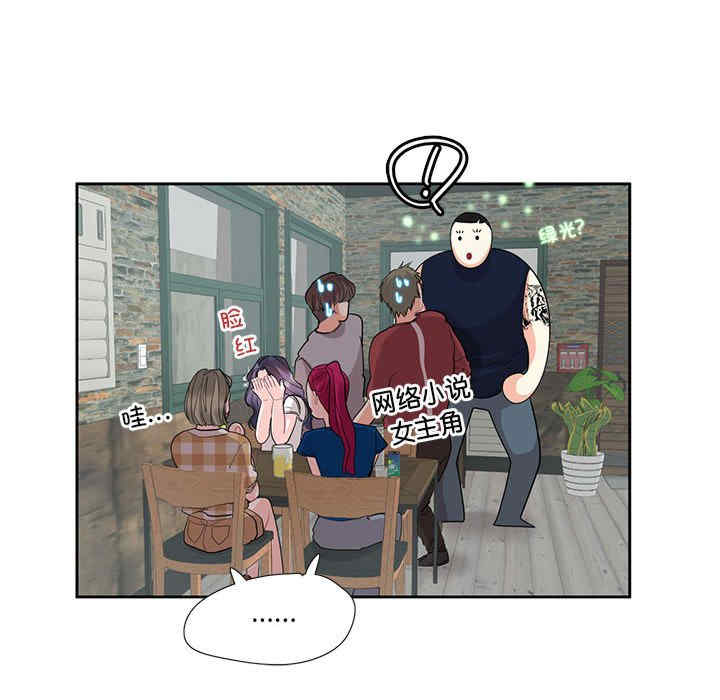 这难道是命中注定/患得患失的爱恋