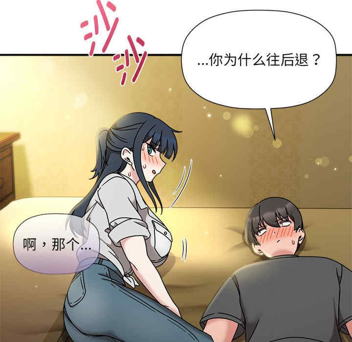 欢迎加入粉丝团/粉丝招募中