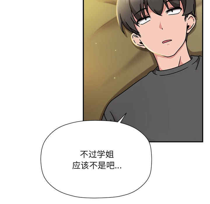 欢迎加入粉丝团/粉丝招募中