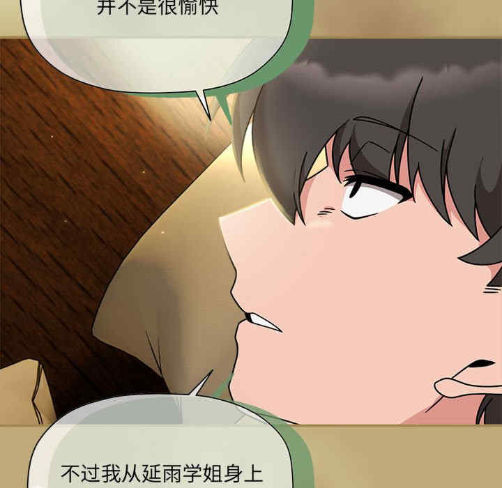 欢迎加入粉丝团/粉丝招募中