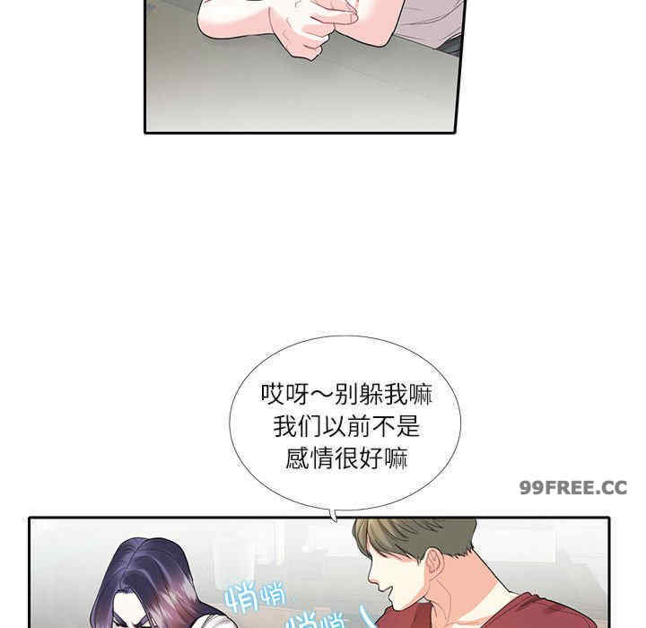 这难道是命中注定/患得患失的爱恋