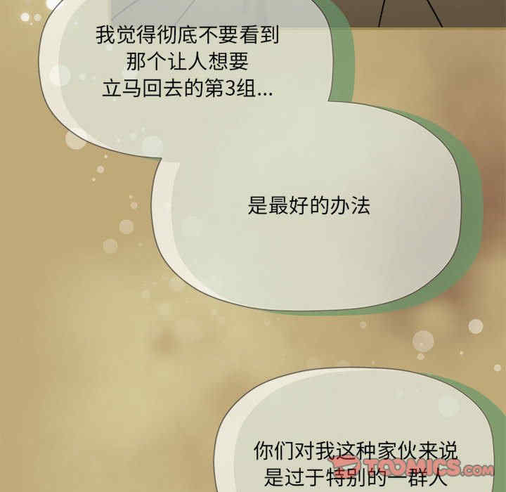 欢迎加入粉丝团/粉丝招募中