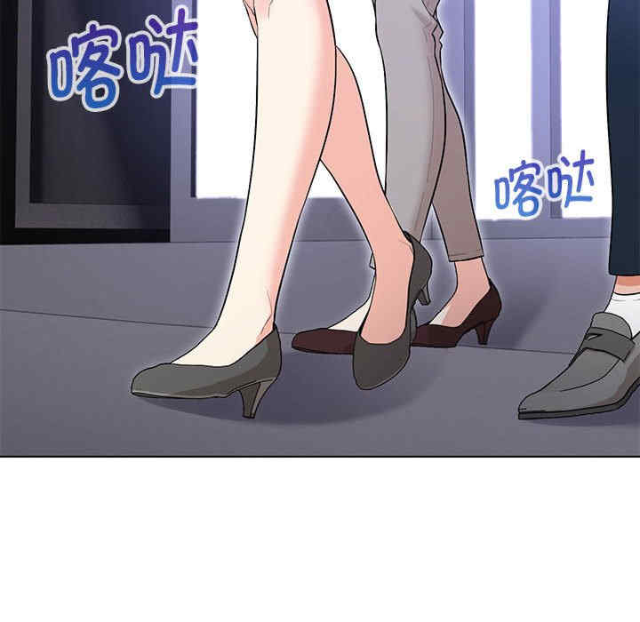 嫁入豪门的老师