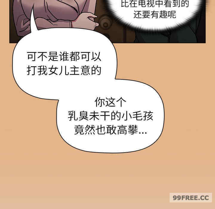 分组换换爱
