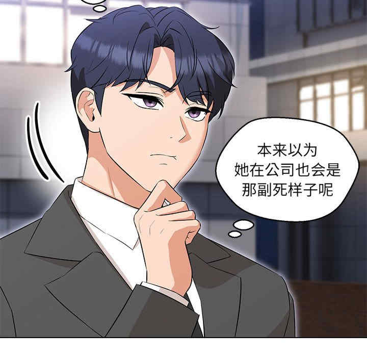 嫁入豪门的老师