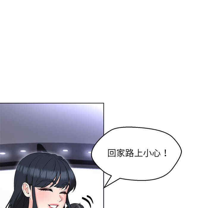 嫁入豪门的老师