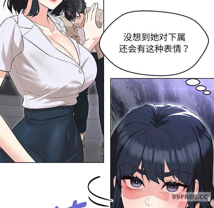 嫁入豪门的老师