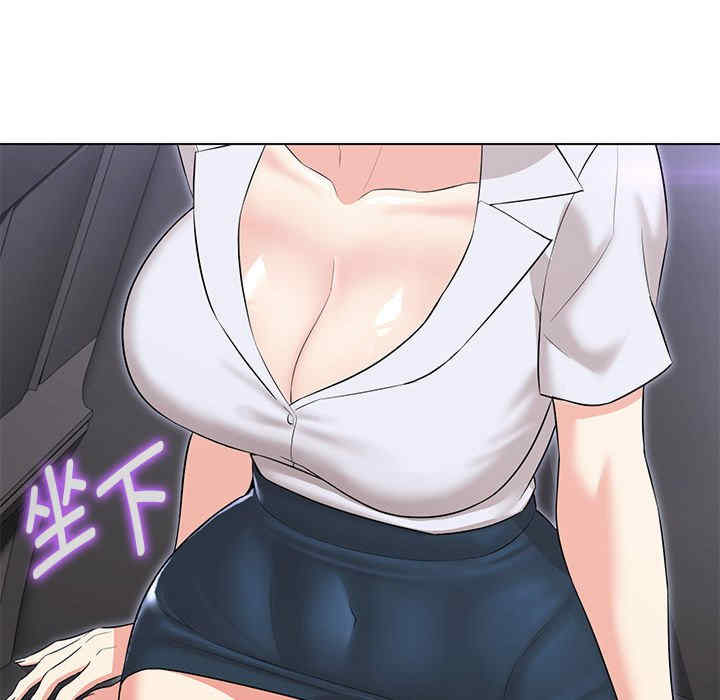 嫁入豪门的老师