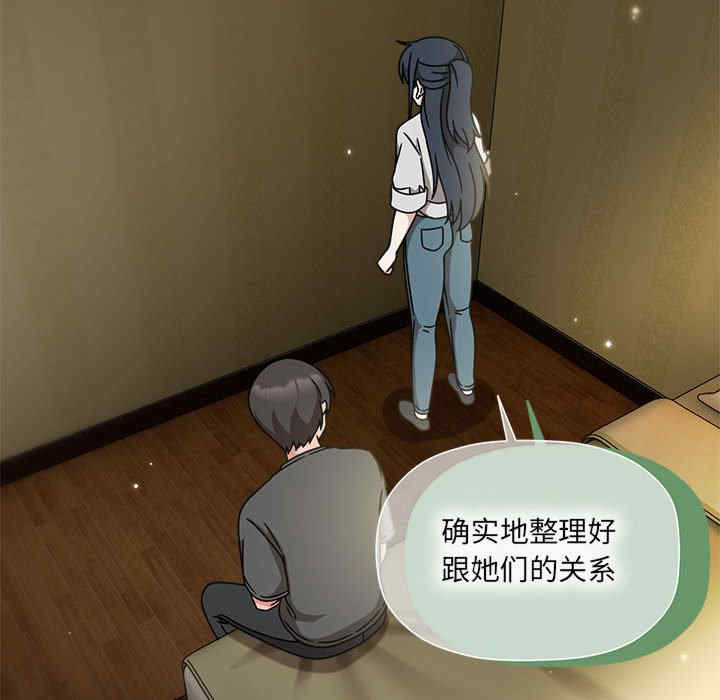 欢迎加入粉丝团/粉丝招募中