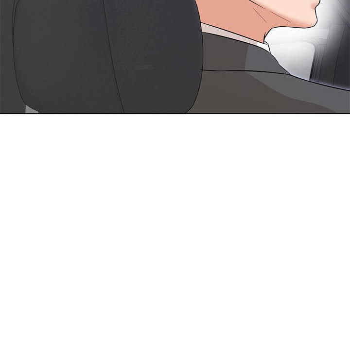 嫁入豪门的老师